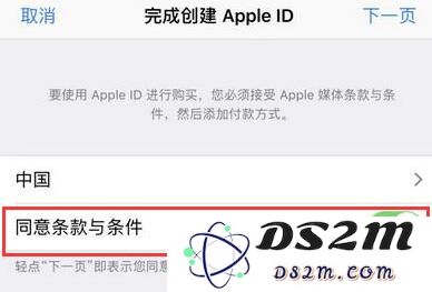苹果 App Store 无法登陆的原因以及解决办法