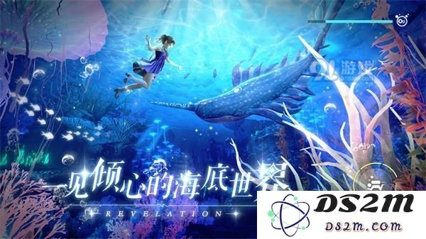 天谕手游海神之螺坐标位置在哪