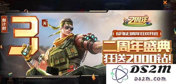 魂斗罗归来手游奎因特英雄的实力如何？获取奎因特的方式详解与推荐