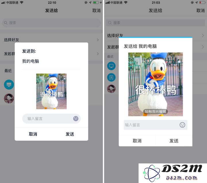 iOS 版 QQ 8.0 更新了哪些功能？QQ 是否支持拖动语音进度条？