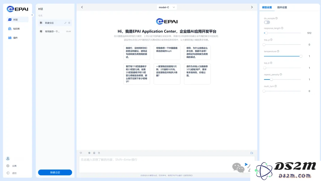 52万张GPU集群塞进一个「盒子」？AI神器破解百模争霸困局！