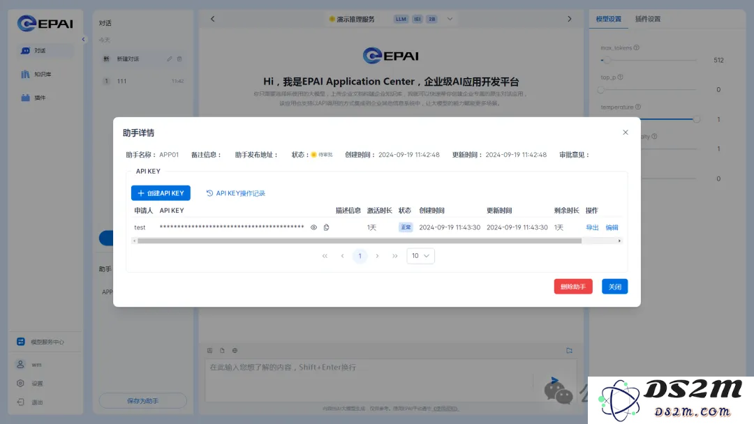 52万张GPU集群塞进一个「盒子」？AI神器破解百模争霸困局！