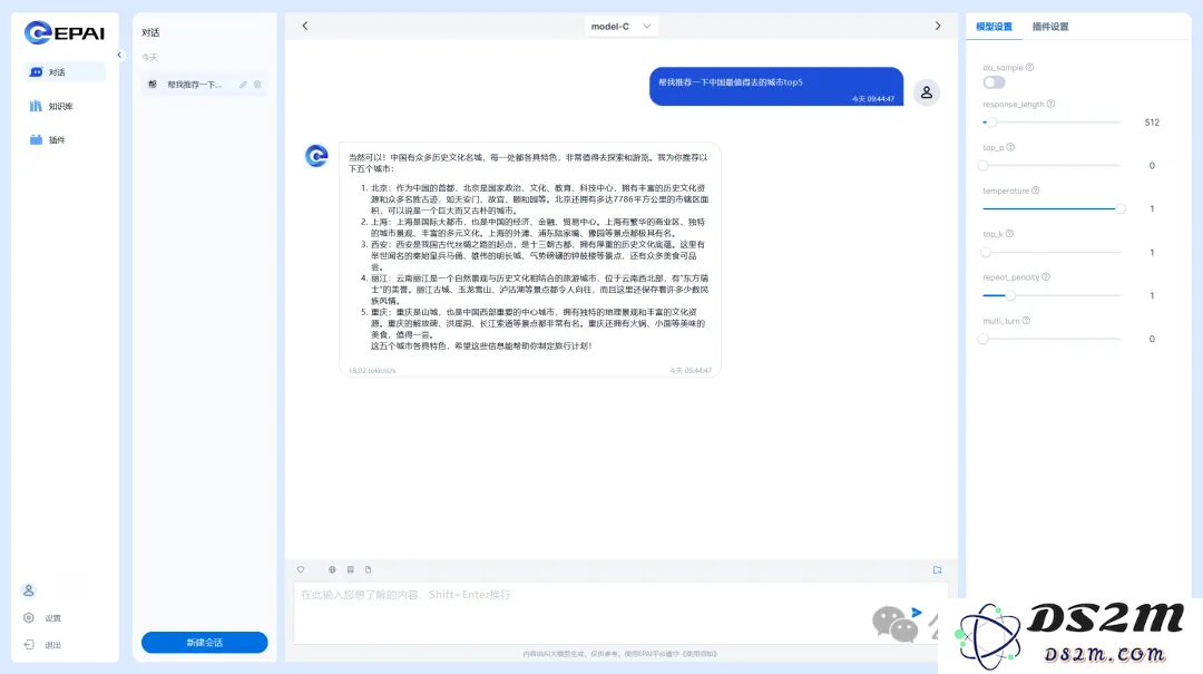 52万张GPU集群塞进一个「盒子」？AI神器破解百模争霸困局！