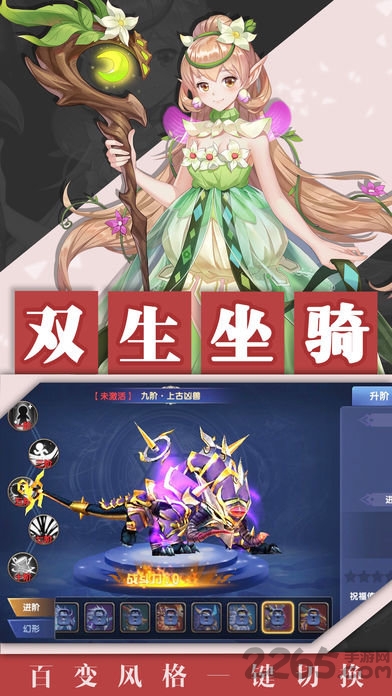 地城军团手游 v1.0 安卓版 1