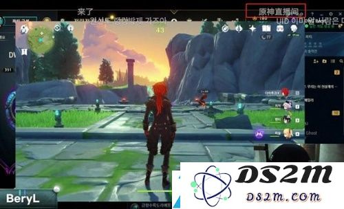 DK原神什么梗