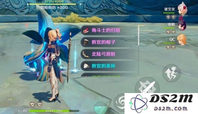 原神如何查看自己的区服