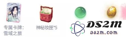 逆水寒宿命相逢礼到底包含了哪些精彩内容？完整一览宿命相逢礼的详情揭秘