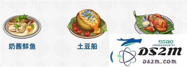原神全能美食队收束任务怎么完成