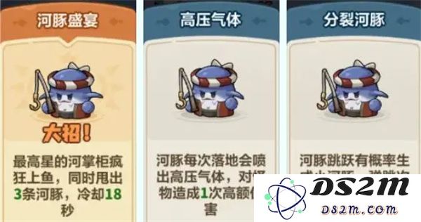 永远的蔚蓝星球43关通关攻略分享