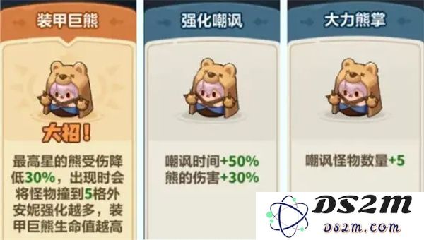 永远的蔚蓝星球43关通关攻略分享