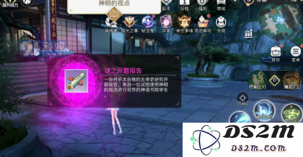 QQ截图20210722164330.png