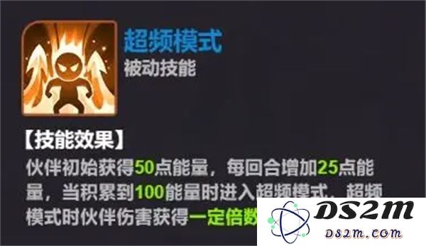 超维计划蔡文姬属性及技能介绍
