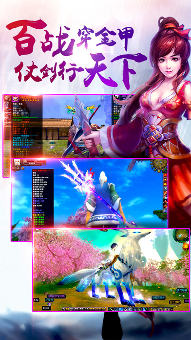 天缘仙途手游 v1.0.0 安卓版 2