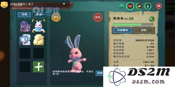 创造与魔法疯疯兔技能介绍 疯疯兔合成方法攻略