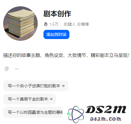 人工智能动画制作已全面启动，未来创作将变得更加轻松便捷！