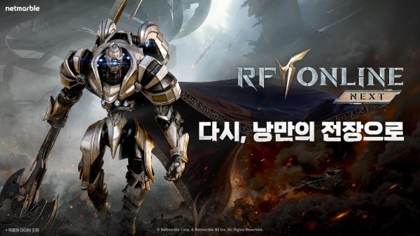 晶战RF ONLINE NEXT手游 v1.0.1 安卓韩版 0