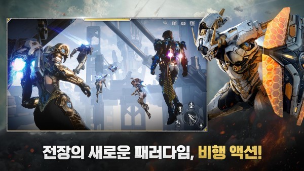 晶战RF ONLINE NEXT手游 v1.0.1 安卓韩版 2