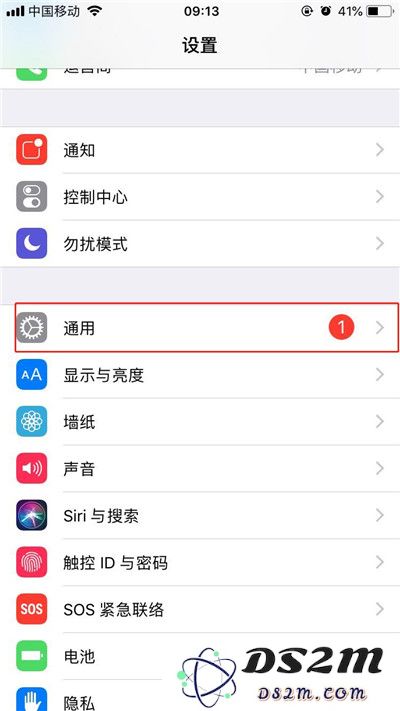 iPhone XS手机可以自动调节亮度吗？iPhone XS设置自动亮度教程