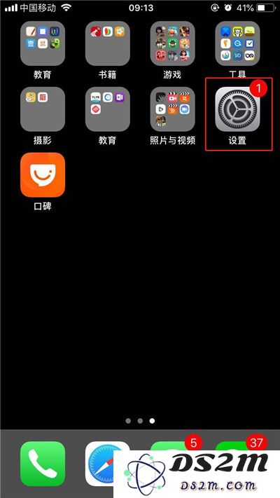 iPhone XS手机是否支持自动亮度调节？详细设置自动亮度的步骤教程