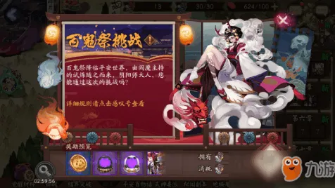 免费神装降临禁忌领域开启
