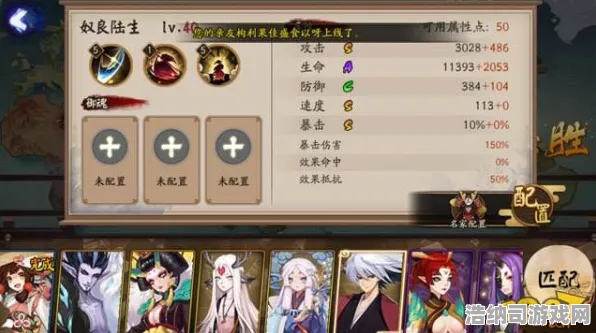 免费的神秘装备降临禁忌领域开启|官方信息尚未披露|今日更新阴阳师|微信游戏全收集攻略|高阶技巧详解｜全面数据实测｜装备推荐｜隐藏成就探索