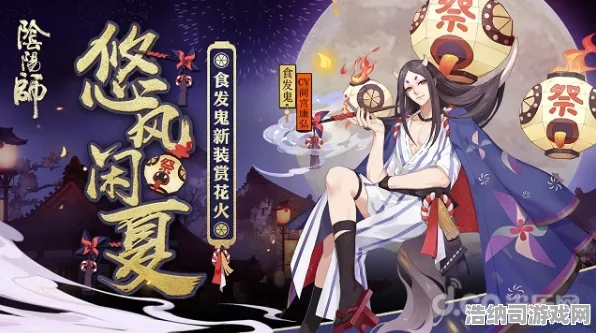免费神装降临禁忌领域开启