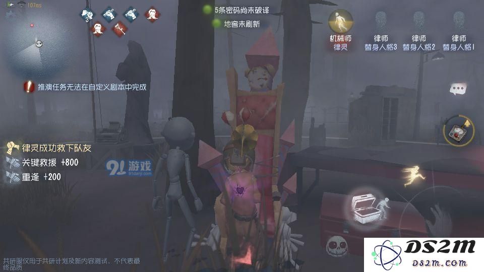 第五人格雾区杰克怎么玩 雾刃杰克心得攻略分享