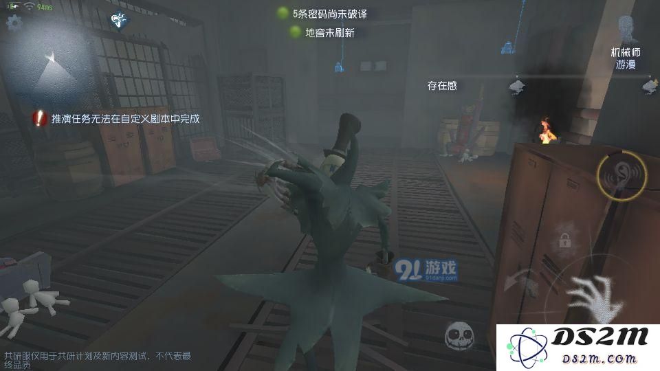 第五人格雾区杰克怎么玩 雾刃杰克心得攻略分享