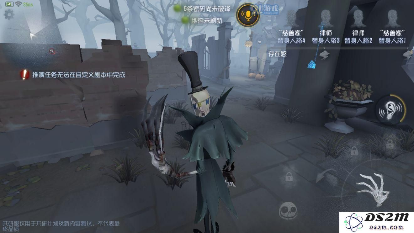 第五人格雾区杰克怎么玩 雾刃杰克心得攻略分享