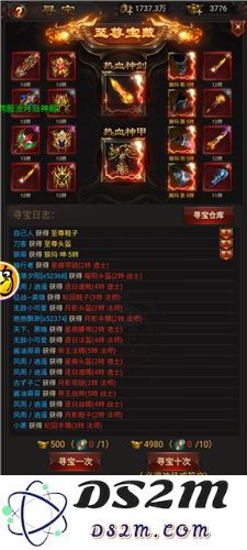 贪玩蓝月手游热血碎片获取方法详解与技巧分享，你绝对不能错过的攻略