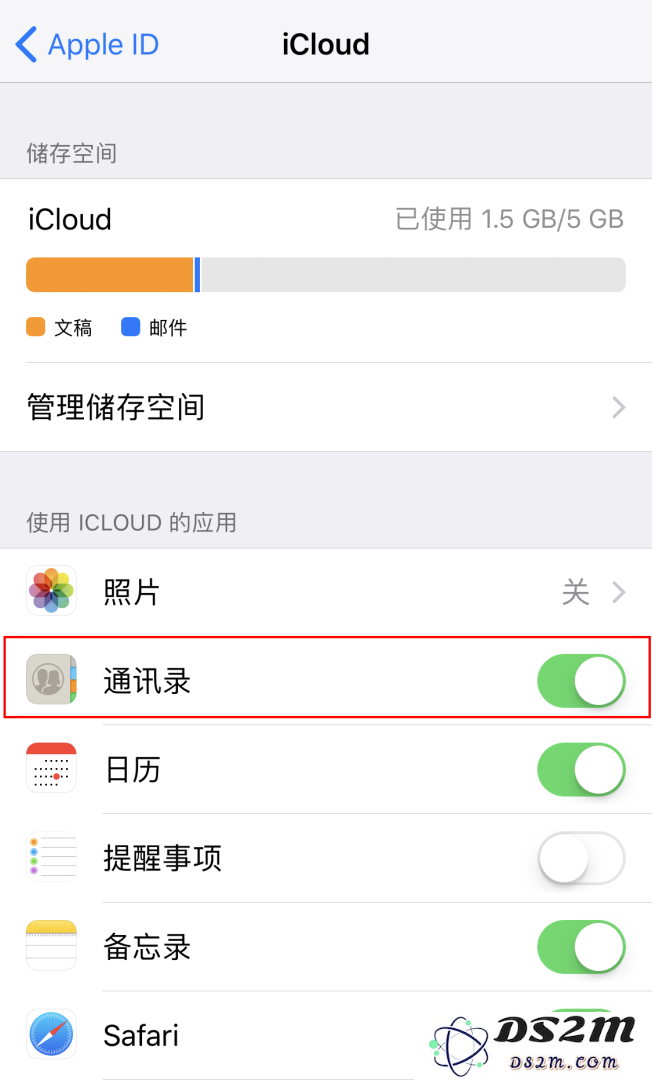 如何将通讯录从旧设备批量迁移并恢复至新 iPhone 中？