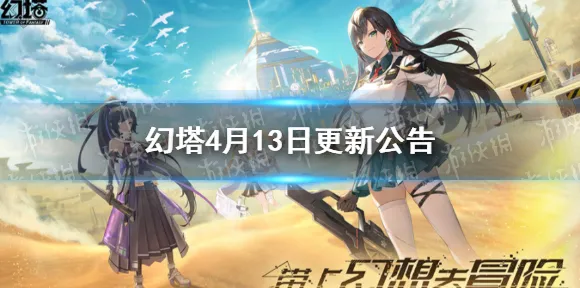 暗影覆盖大陆|官方情报未透露|今日幻塔更新|最新|数据实测|核心攻略解析｜深度细述｜全方位收集指南｜零氪玩家路线｜装备搭配推荐