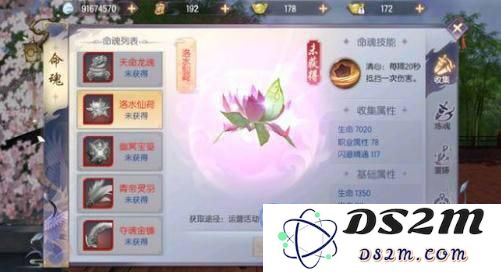 烈火如歌手游攻击力怎么提升 攻击力最佳提升技巧汇总一览