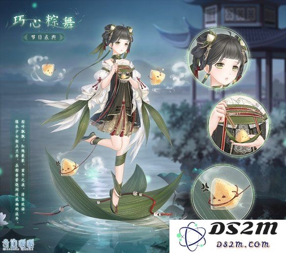 奇迹暖暖秋日松果曲套装的美观程度如何？复刻秋日松果曲的获取攻略详解