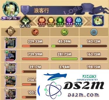 剑与远征沼地腐蚀者怎么打