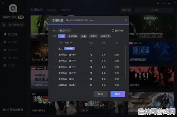 征服全球争霸谜题真相浮现
