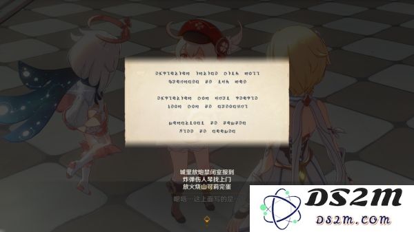 原神传说任务为什么接不了