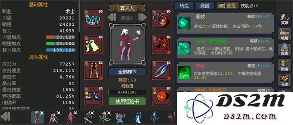 魔法之路毒夫人核心阵容详细玩法攻略与技巧分享