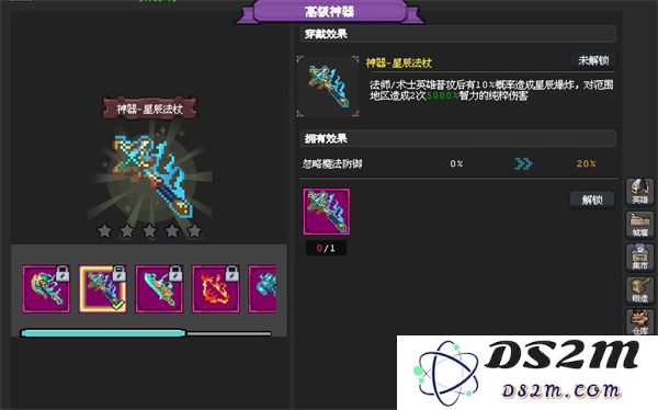 魔法之路毒夫人主C阵容玩法攻略