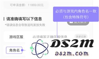 588游戏交易app使用教程