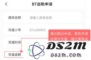 588游戏交易app使用教程