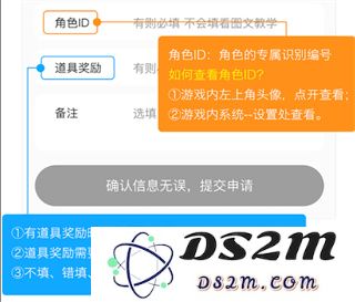 588游戏交易app使用教程