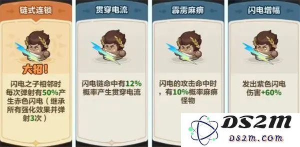 永远的蔚蓝星球39关通关攻略分享