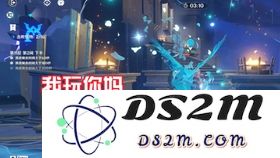 原神怎么解冻第二个碎片