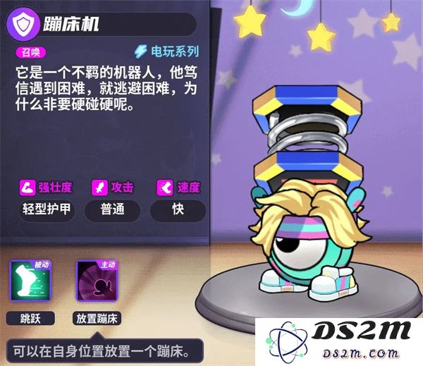 盲盒派对放置作战1000关通关攻略
