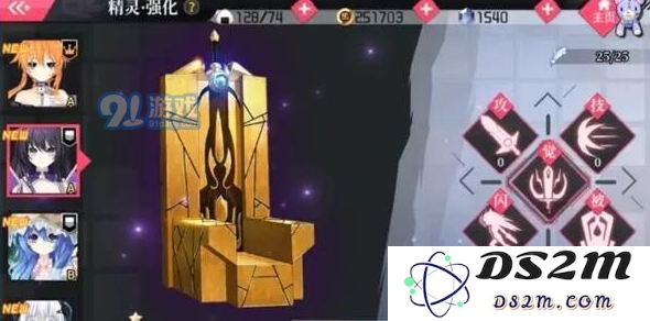 约战精灵再临天使技能怎么选择 天使技能选择介绍