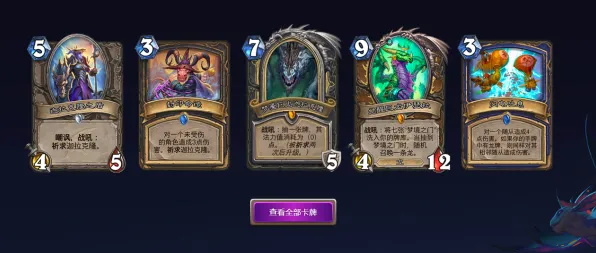 探秘传说宝藏启航免费神装降临|全网独家|今日更新塞尔达传说王国之泪|首发揭秘|隐藏成就大盘点|新手指引攻略｜无氪金路线｜数据详解｜装备搭配推荐