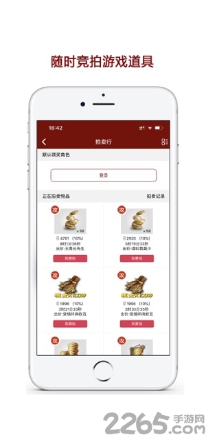 傲世堂助手app官方版 v11.0.7 安卓最新版本 2