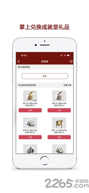 傲世堂助手app官方版 v11.0.7 安卓最新版本 1
