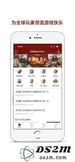 傲世堂助手最新版本下载